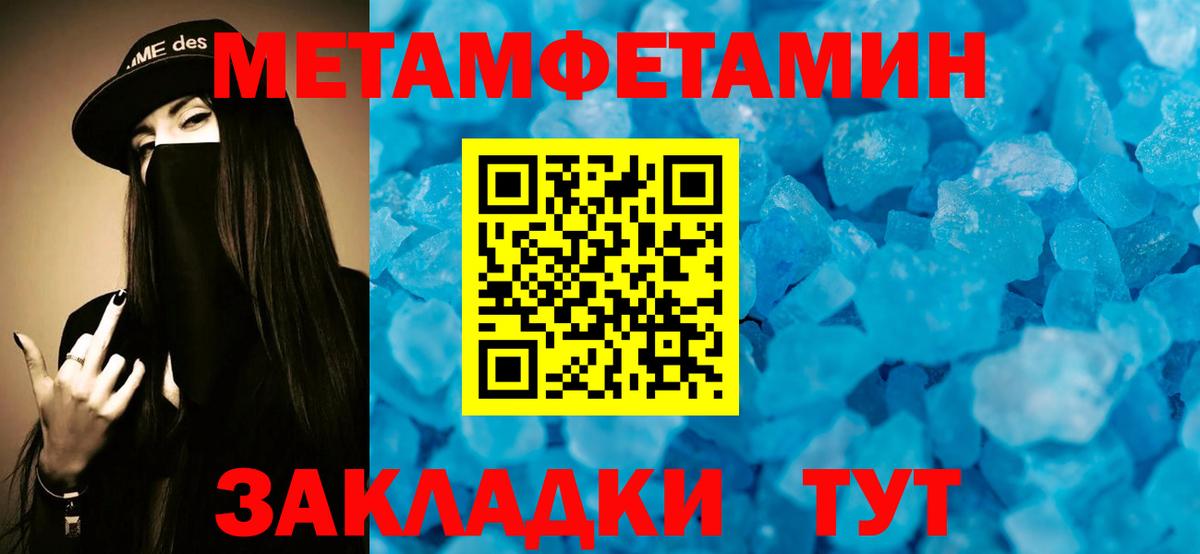 АМФ VHQ  Amphetamine  Каспийск  Вход с VPN 