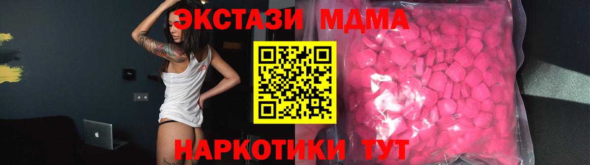 Экстази Cube Каспийск