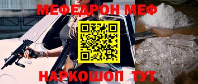 прущий лед Ликино-Дулёво