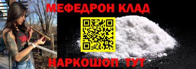 прущий лед Ликино-Дулёво