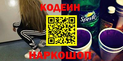 PSILOCYBIN Ливны