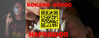 PSILOCYBIN Ливны