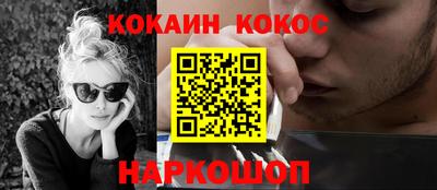 PSILOCYBIN Ливны