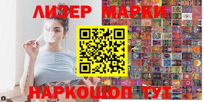PSILOCYBIN Ливны