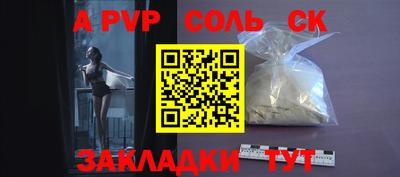 PSILOCYBIN Ливны
