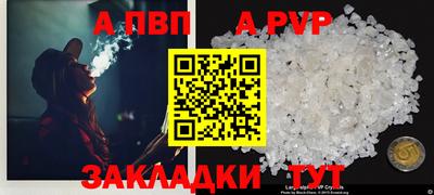 PSILOCYBIN Ливны