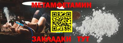 PSILOCYBIN Ливны