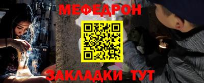 прущий лед Ликино-Дулёво