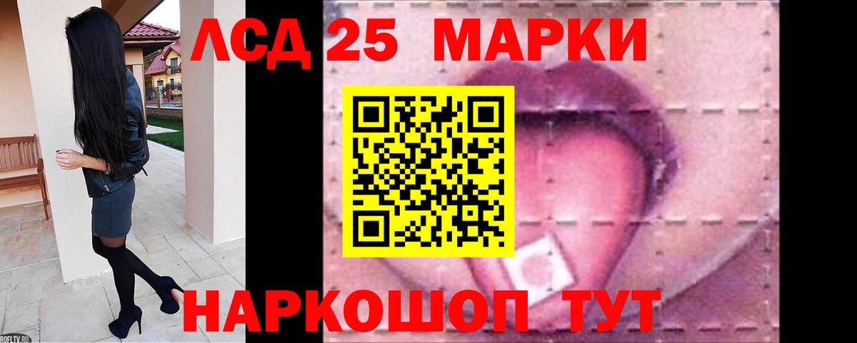 Каспийск  LSD-25 экстази кислота  Вход с VPN 