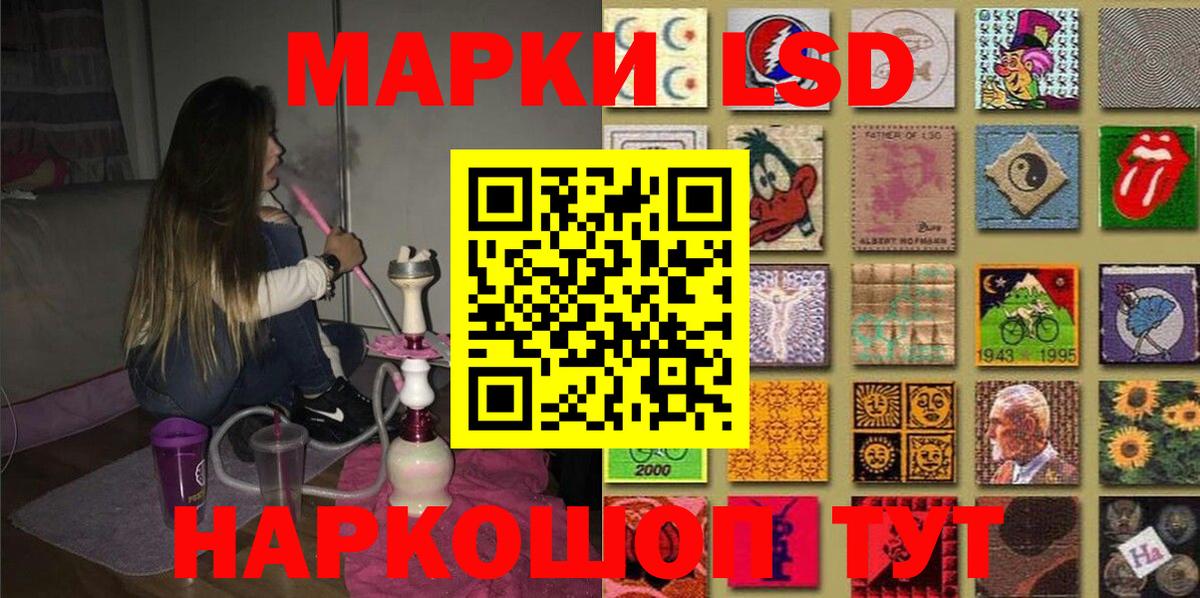 Наркотические марки 1500мкг  Наркотические марки 1500мкг  Вход с VPN  Каспийск 