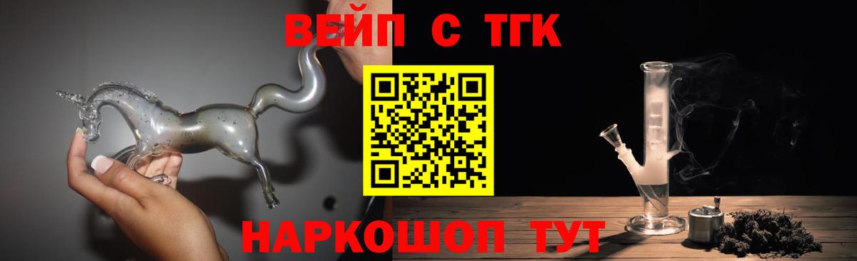 ТГК THC oil  Вход с VPN  Каспийск 