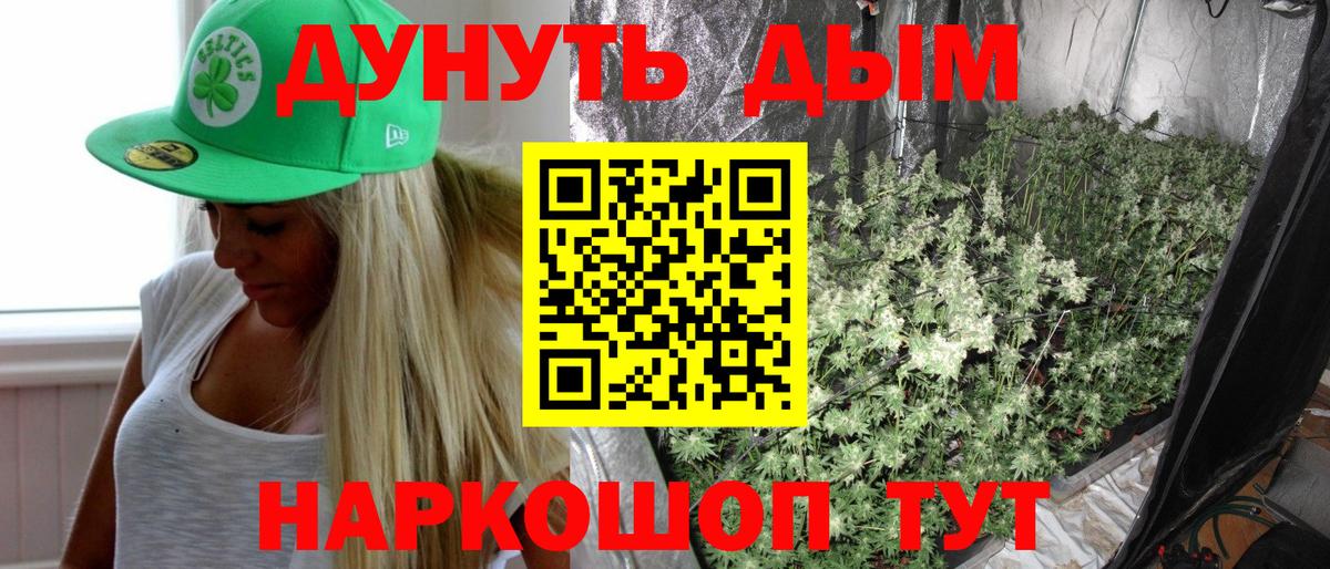 Каспийск  Шишки марихуана THC 21%  Бошки Шишки планчик  Конопля индика  Бошки Шишки ГИДРОПОН  Вход с VPN 